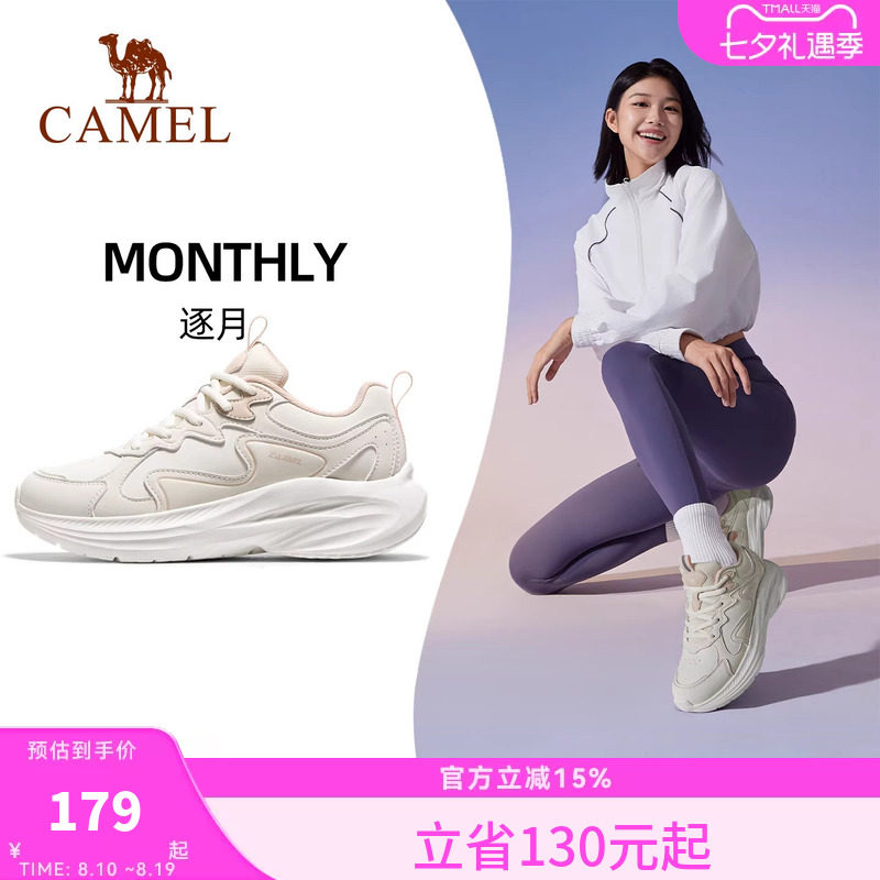 骆驼女鞋2026秋冬新款皮面防水舒适保暖止滑百搭轻便休闲鞋运动鞋
