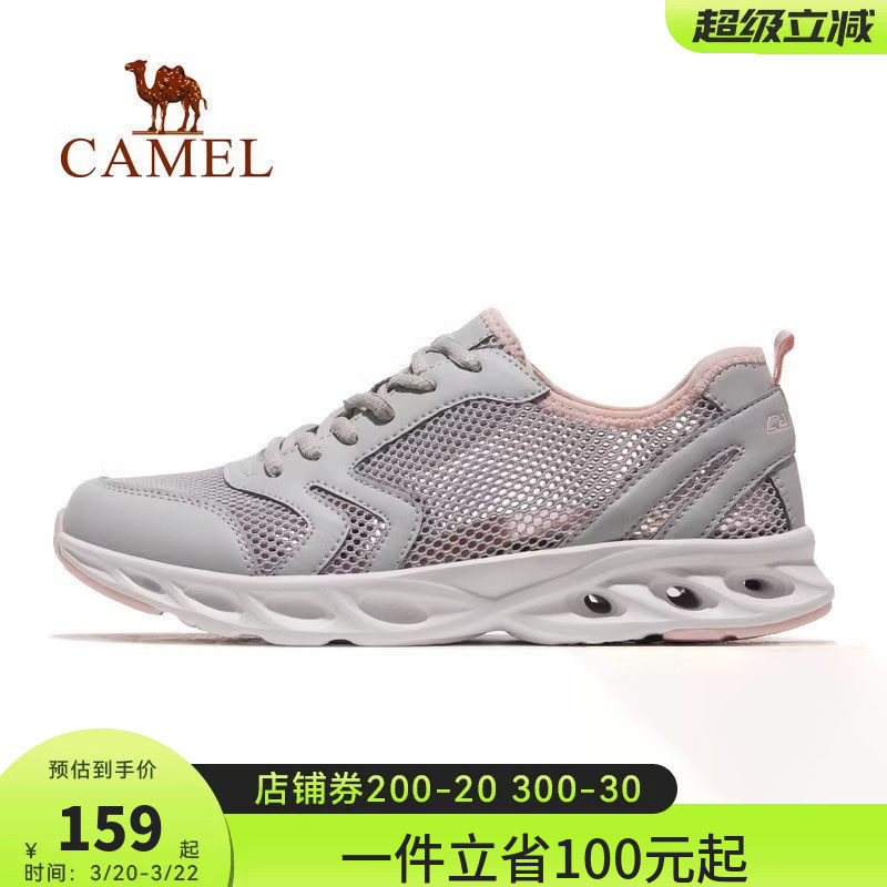 骆驼运动鞋女2026春季新款女鞋网面透气跑步鞋女休闲鞋女款鞋子男