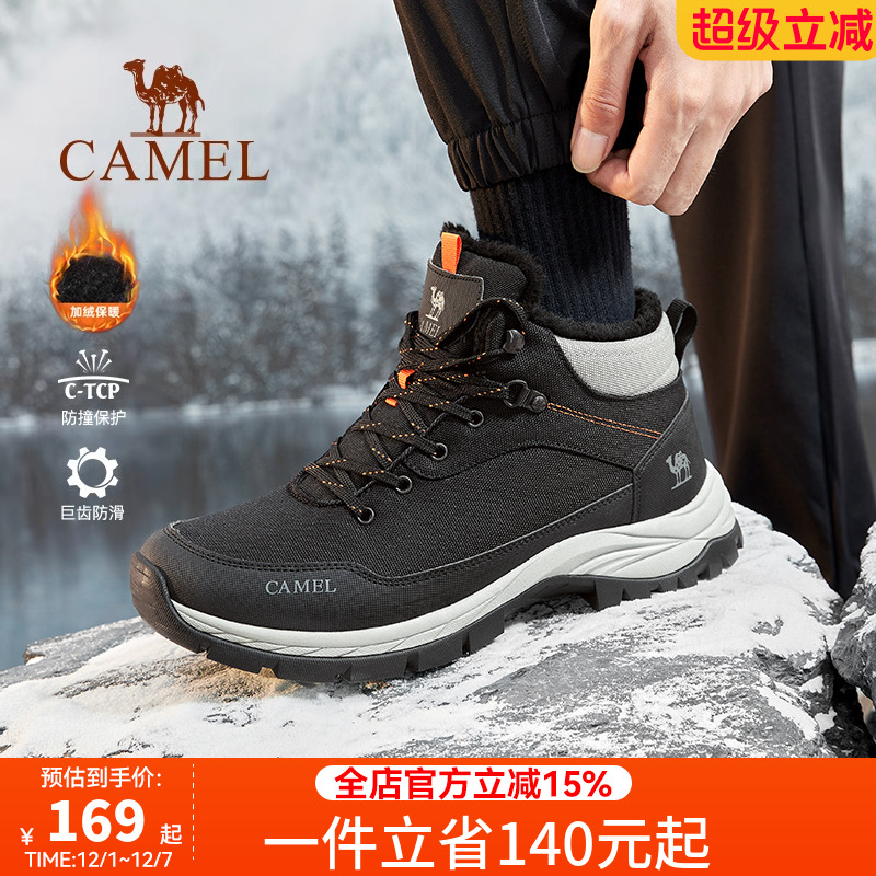 骆驼登山男鞋2025秋冬新款加绒保暖棉鞋雪地靴女户外休闲运动徒步