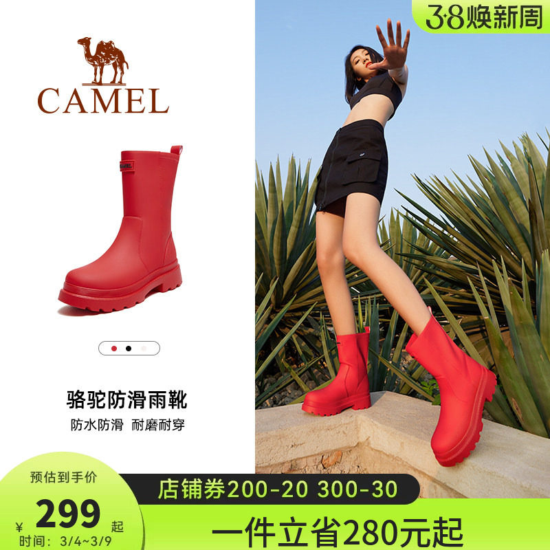 骆驼女鞋雨靴经典英伦防滑骑士靴户外休闲女涉水徒步露营雨鞋