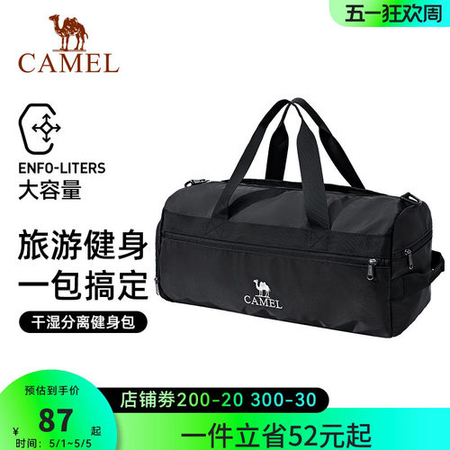 骆驼大容量手提包旅行袋登机出差托特包旅游沙滩包健身包斜挎背包