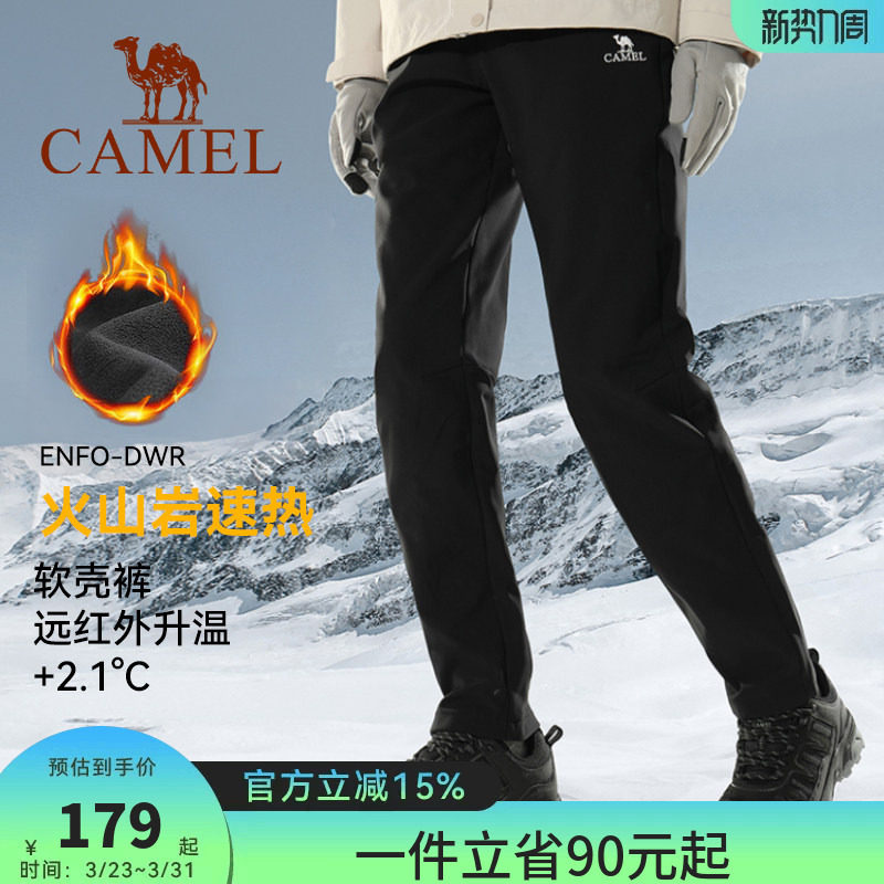火山岩发热丨骆驼户外冲锋软壳裤女2026冬季防风防水加绒登山裤男