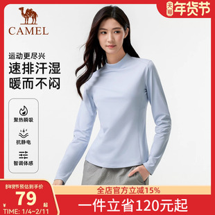 骆驼户外抓绒衣女长袖防风加绒打底衫保暖排汗抗静电登山上衣男