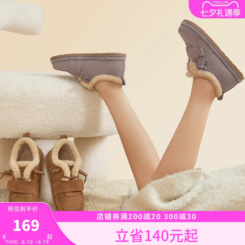 骆驼雪地靴冬季2023女鞋