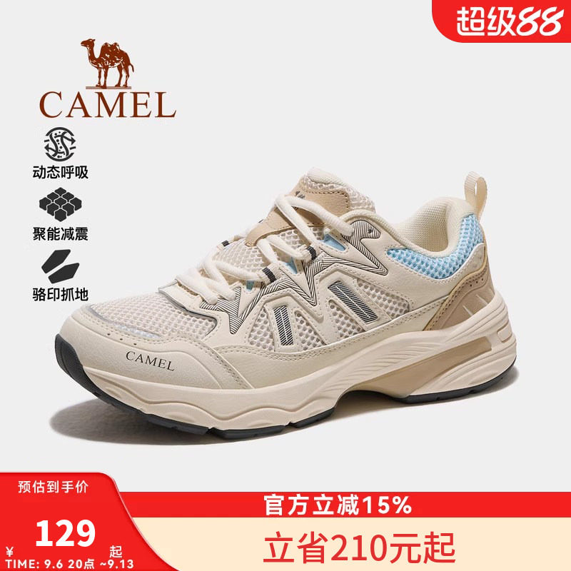 骆驼运动鞋2026夏季新款女鞋时尚百搭舒适轻便户外登山休闲鞋女款