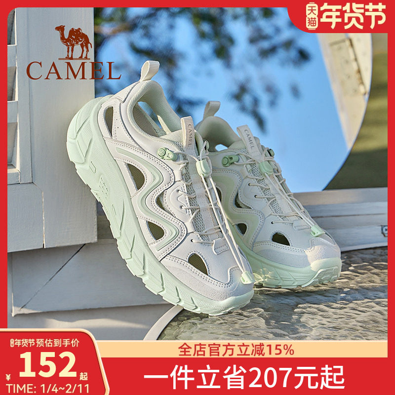 骆驼休闲凉鞋女2026新款溯溪鞋女夏季新款透气防滑厚底涉水沙滩鞋,女鞋,休闲凉鞋,淘宝优惠券,粉丝福利购,淘宝优惠卷