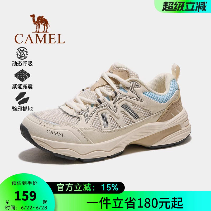 骆驼运动鞋2026夏季新款女鞋时尚百搭舒适轻便户外登山休闲鞋女款
