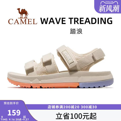 骆驼运动凉鞋官方旗舰店夏季新款