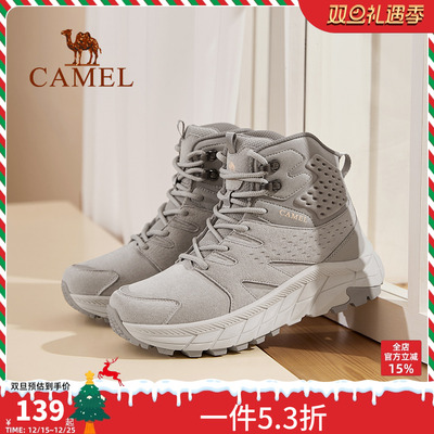 骆驼2025新款休闲高帮女鞋