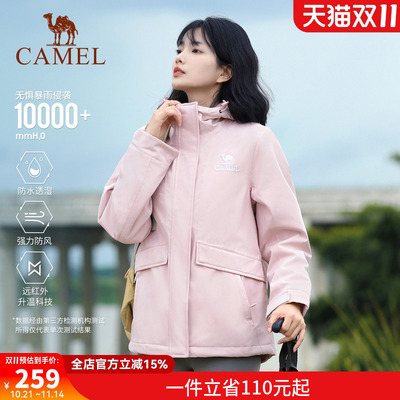 [滑雪]骆驼夹棉冲锋衣男女款外套秋冬新款棉服防风防水旅游登山服