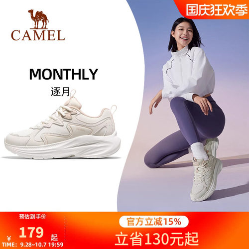 骆驼女鞋2026秋冬新款皮面防水舒适保暖止滑百搭轻便休闲鞋运动鞋