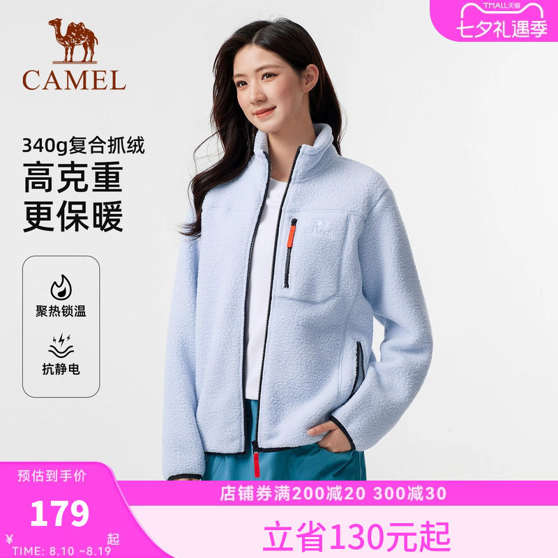 骆驼户外抓绒衣羊羔绒外套男女同款双面加绒保暖抗静电冲锋衣内胆
