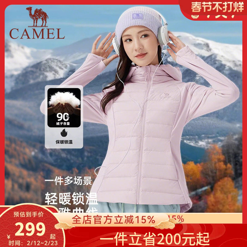 骆驼女装轻薄羽绒服修身2026年秋冬新款保暖防风连帽羽绒外套女款