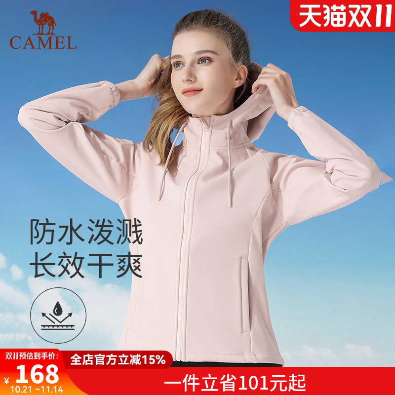 骆驼瑜伽服男女款春季加绒运动服长袖连帽外套防水防风修身冲锋衣