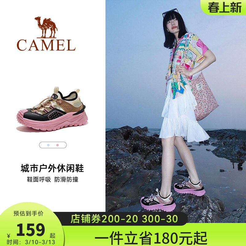 骆驼溯溪鞋女士夏季新款户外运动网布透气速干鞋时尚防滑涉水鞋男
