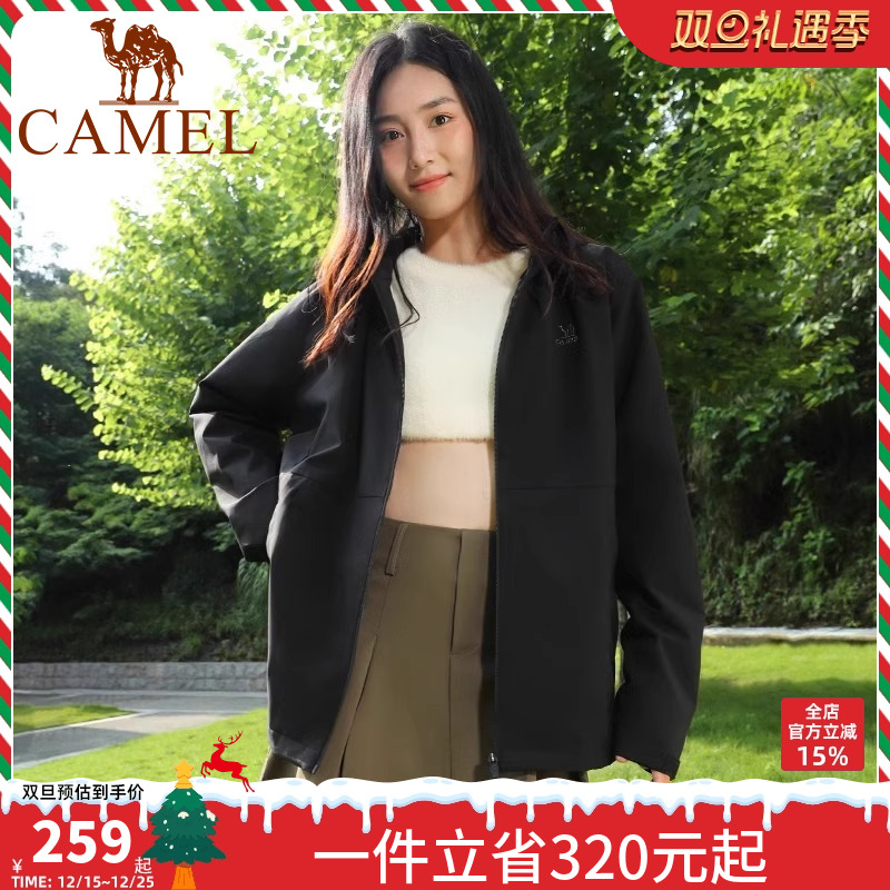 【清仓特卖】骆驼户外冲锋衣男女三合一可拆卸加绒加厚两件套外套