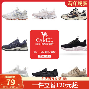 【清仓特卖】骆驼登山鞋男鞋女鞋防滑户外高帮徒步鞋登山鞋运动鞋