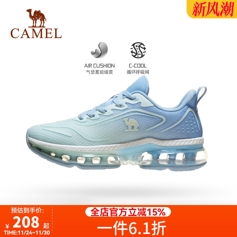 骆驼运动鞋2025春夏款凉感透气鞋面全掌气垫减震耐磨防滑跑步鞋女