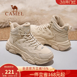 骆驼远峰运动鞋女款2026秋冬新款女鞋防滑保暖高帮户外登山休闲鞋