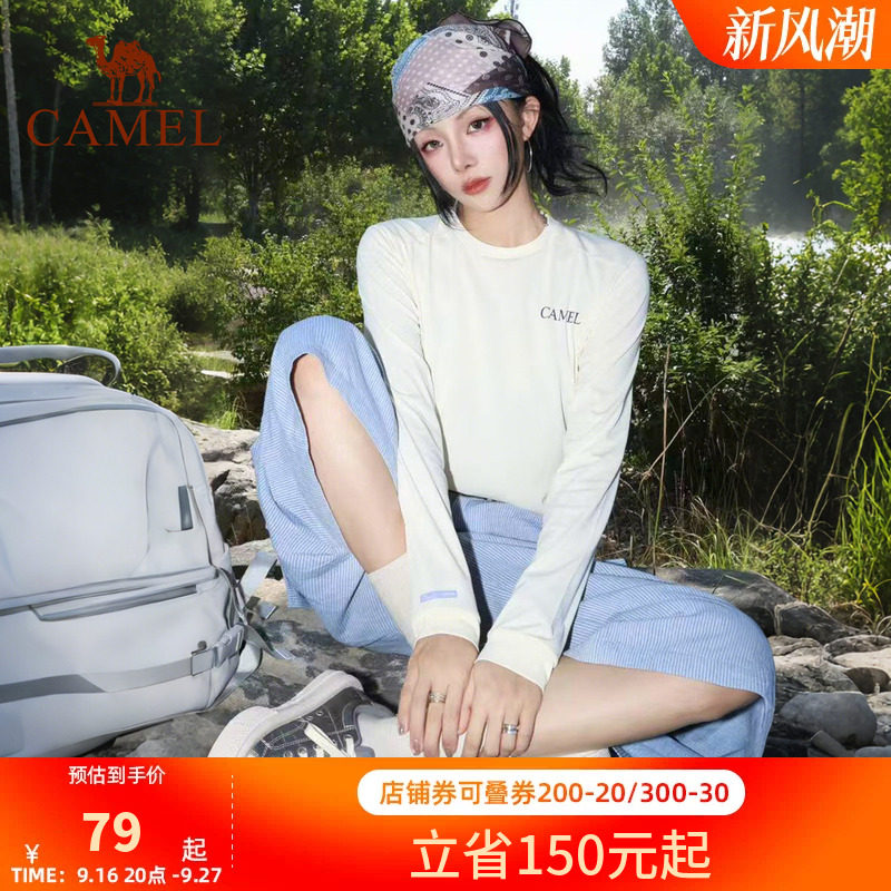 风速骆驼速干T神运动T恤长袖男女健身训练户外马拉松田径跑步上衣