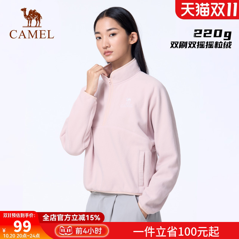 骆驼女装女款半开襟立领秋冬新款抓绒衣外套摇粒绒保暖冲锋衣内胆
