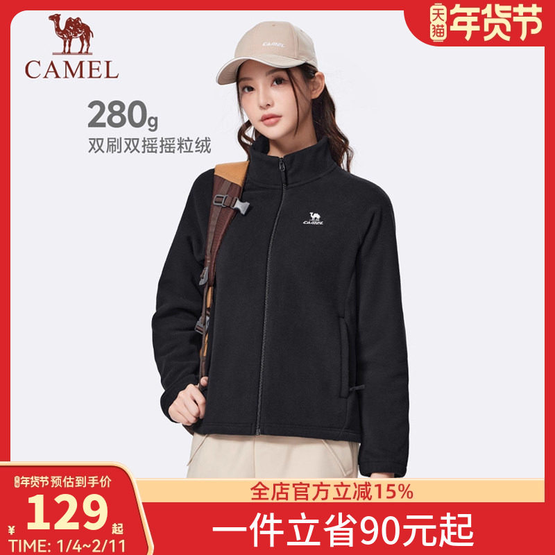 骆驼女装立领夹克2026秋冬新款百搭保暖摇粒绒抗静电开衫外套,户外/登山/野营/旅行用品,户外休闲衣,淘宝优惠券,粉丝福利购,淘宝优惠卷