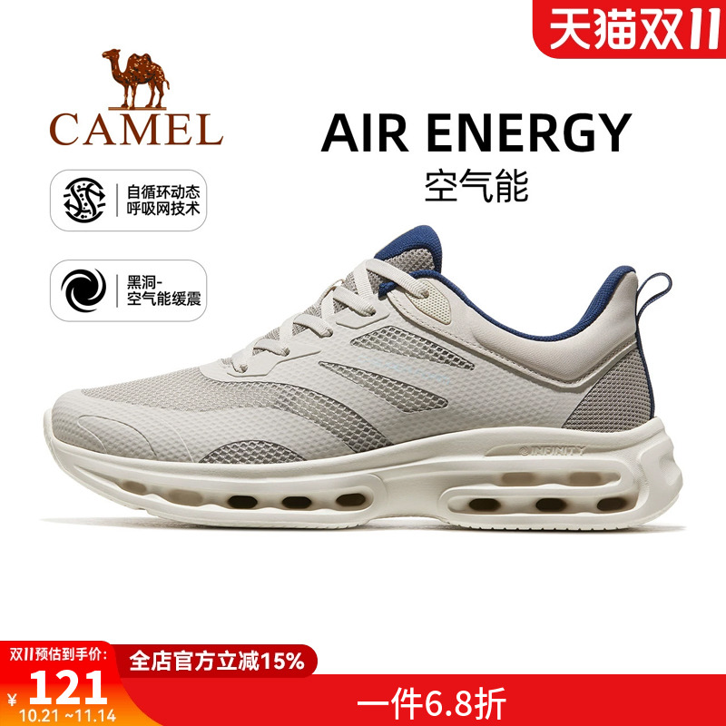 骆驼运动鞋男款2024春夏新款男鞋休闲鞋防滑减震跑步鞋