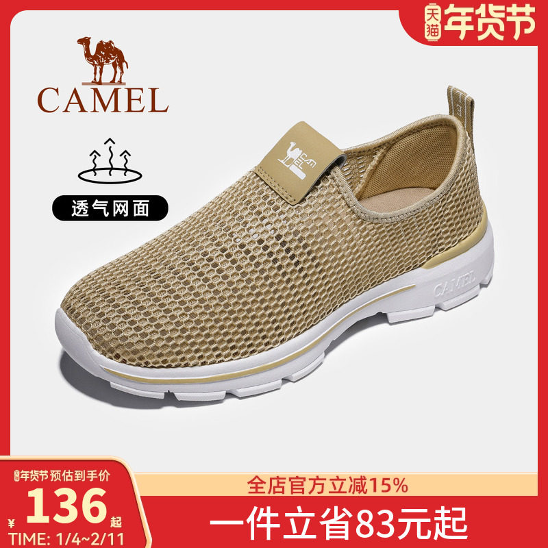 骆驼男鞋夏季网鞋新款镂空透气软底户外运动休闲鞋徒步鞋子男士