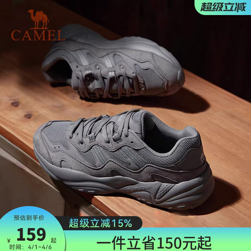 运动鞋骆驼休闲登山鞋舒适轻便男