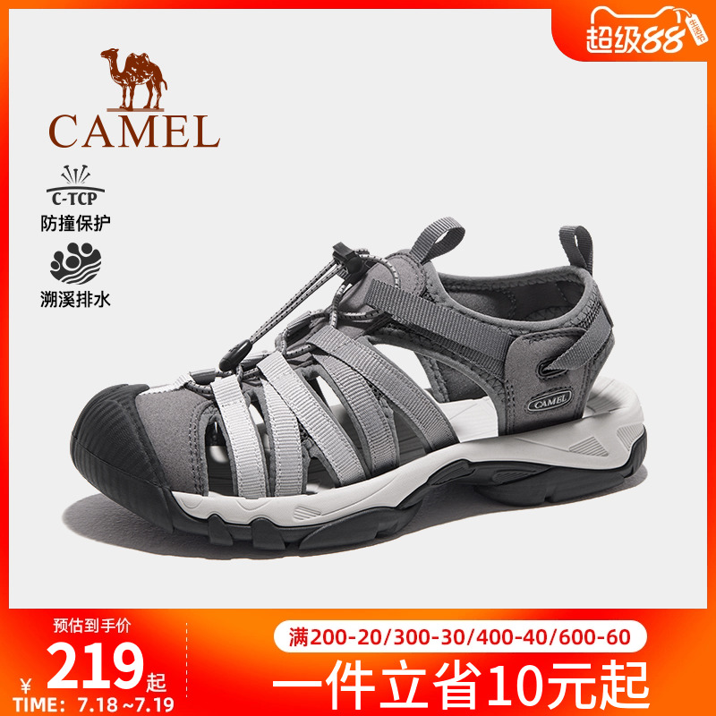 駱駝戶外鞋透氣輕便鏤空