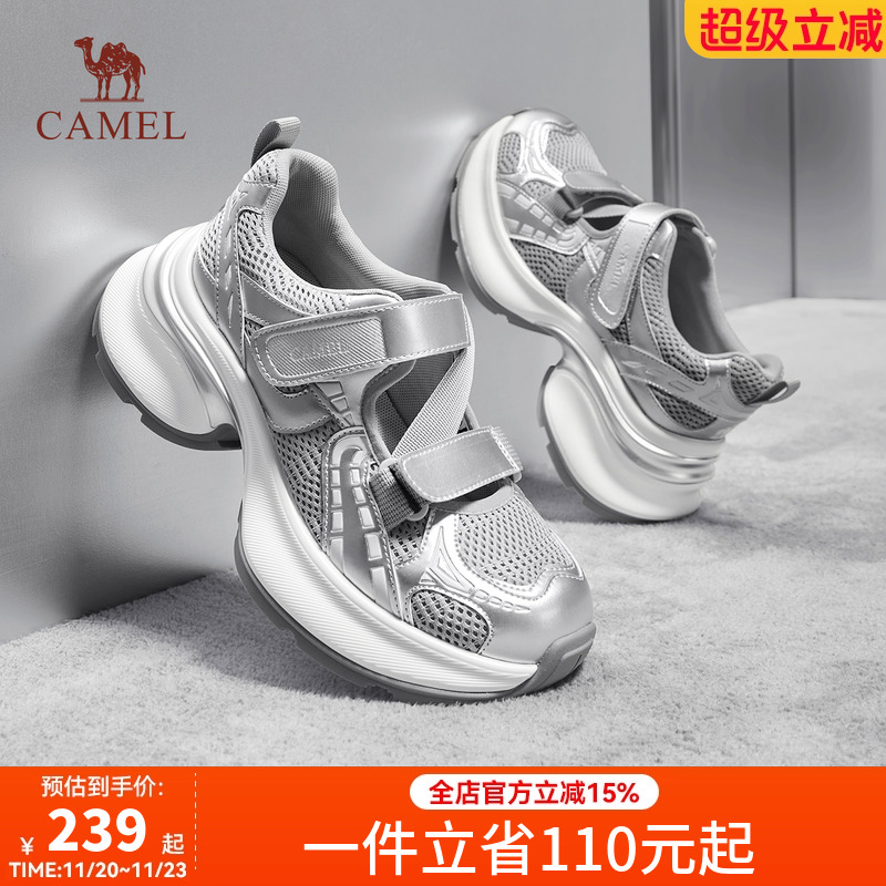 骆驼女鞋2025春季新款户外运动鞋女款镂空透气厚底魔术贴老爹凉鞋