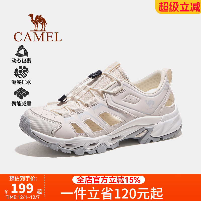 骆驼户外凉鞋女士夏季新款女鞋透气轻便涉水网鞋徒步运动凉鞋女鞋