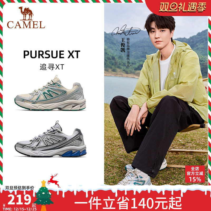 王俊凯同款骆驼追寻XT运动鞋男鞋休闲鞋减震跑步鞋复古慢跑鞋男款