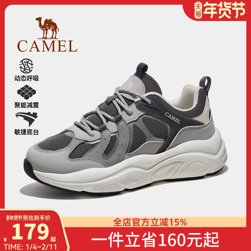 骆驼男鞋2026春季新款老爹鞋女款复古运动鞋透气厚底户外休闲鞋男,女鞋,老爹鞋,淘宝优惠券,粉丝福利购,淘宝优惠卷