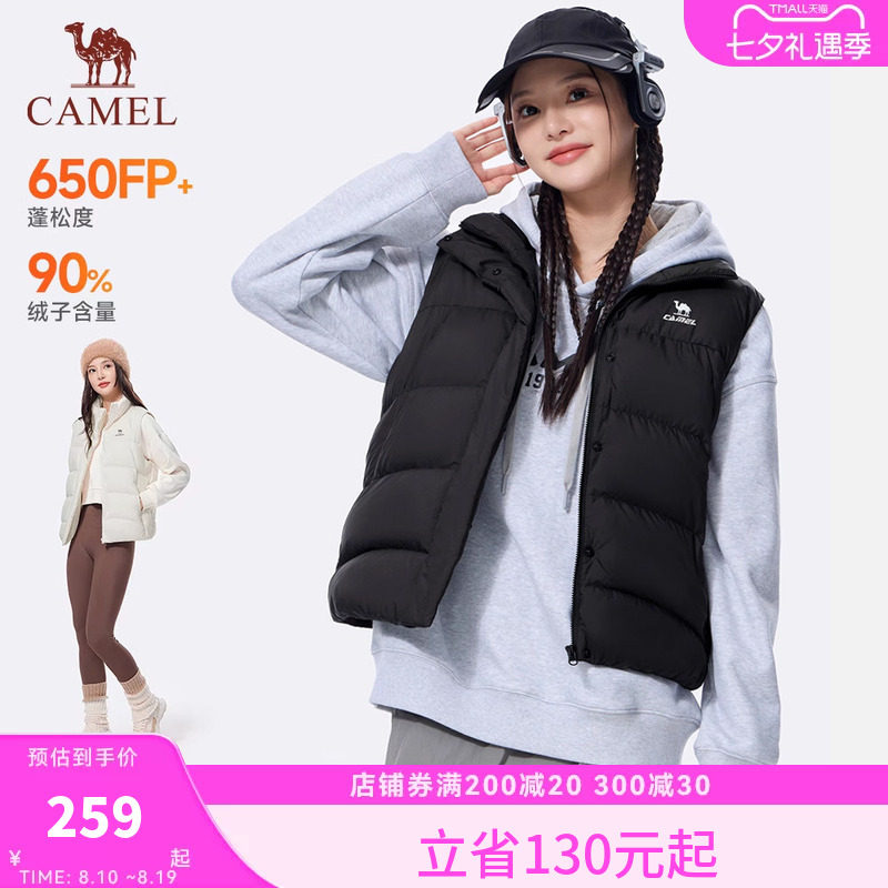 骆驼运动羽绒马甲女2026秋冬季新款保暖防泼水羽绒服休闲背心外套