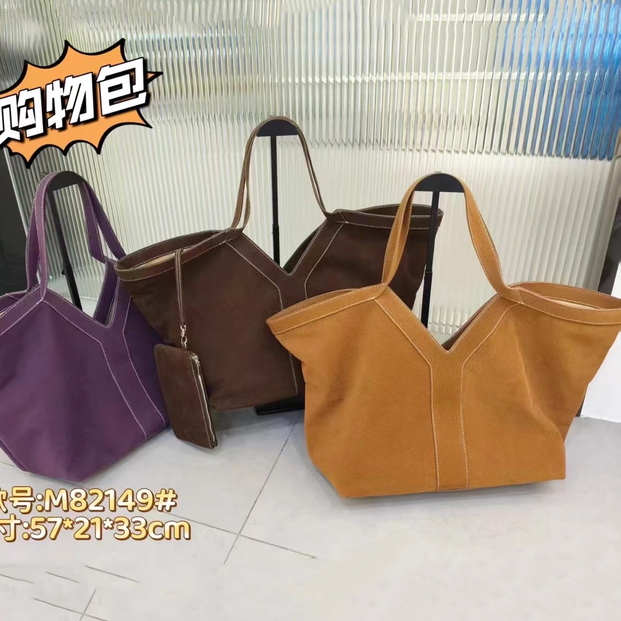 麂皮托特包大容量松弛感单肩包女