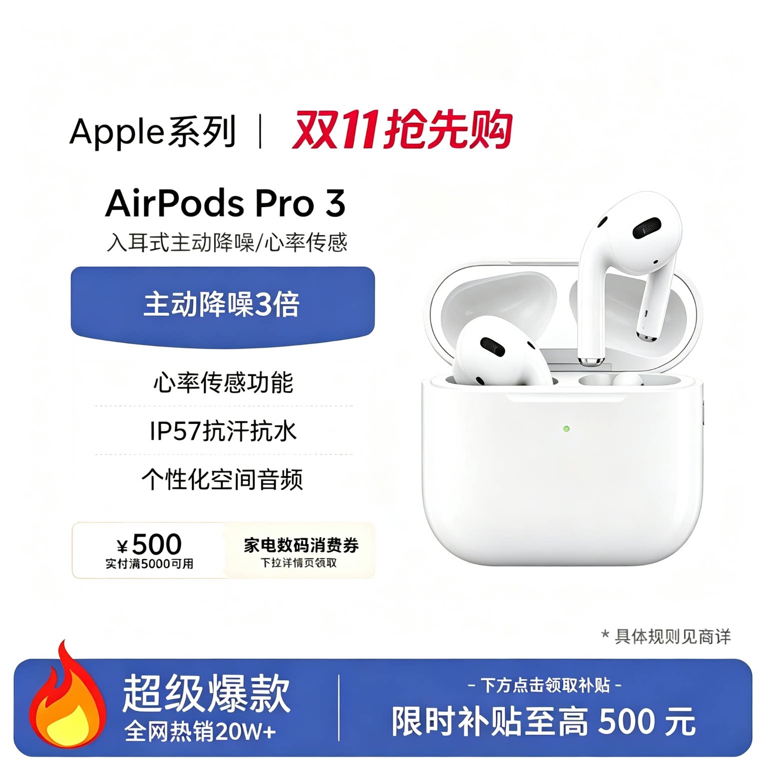 Apple/苹果 AirPod蓝牙耳机