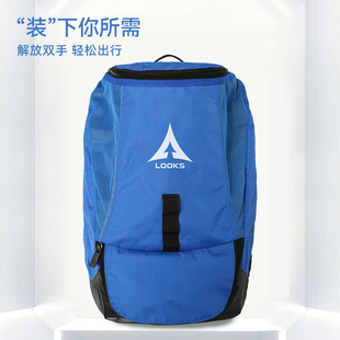路克士运动双肩包背包男女学生青少年篮球训练足球装 仓 备轻量包鞋