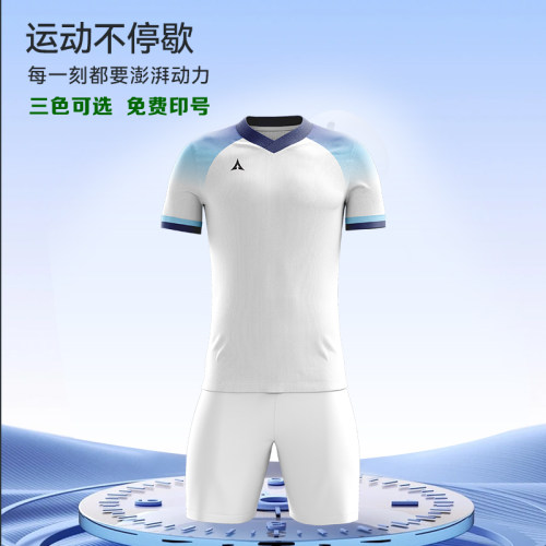 路克士足球服套装免费印号
