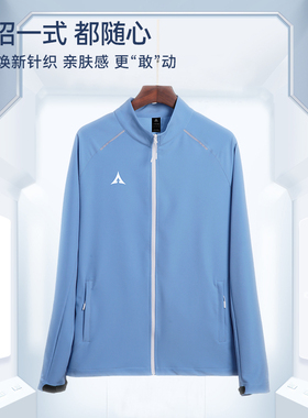 路克士3275针织运动上衣外套保暖长袖跑步服时尚训练运动免费印字