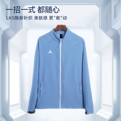 路克士针织运动上衣外套