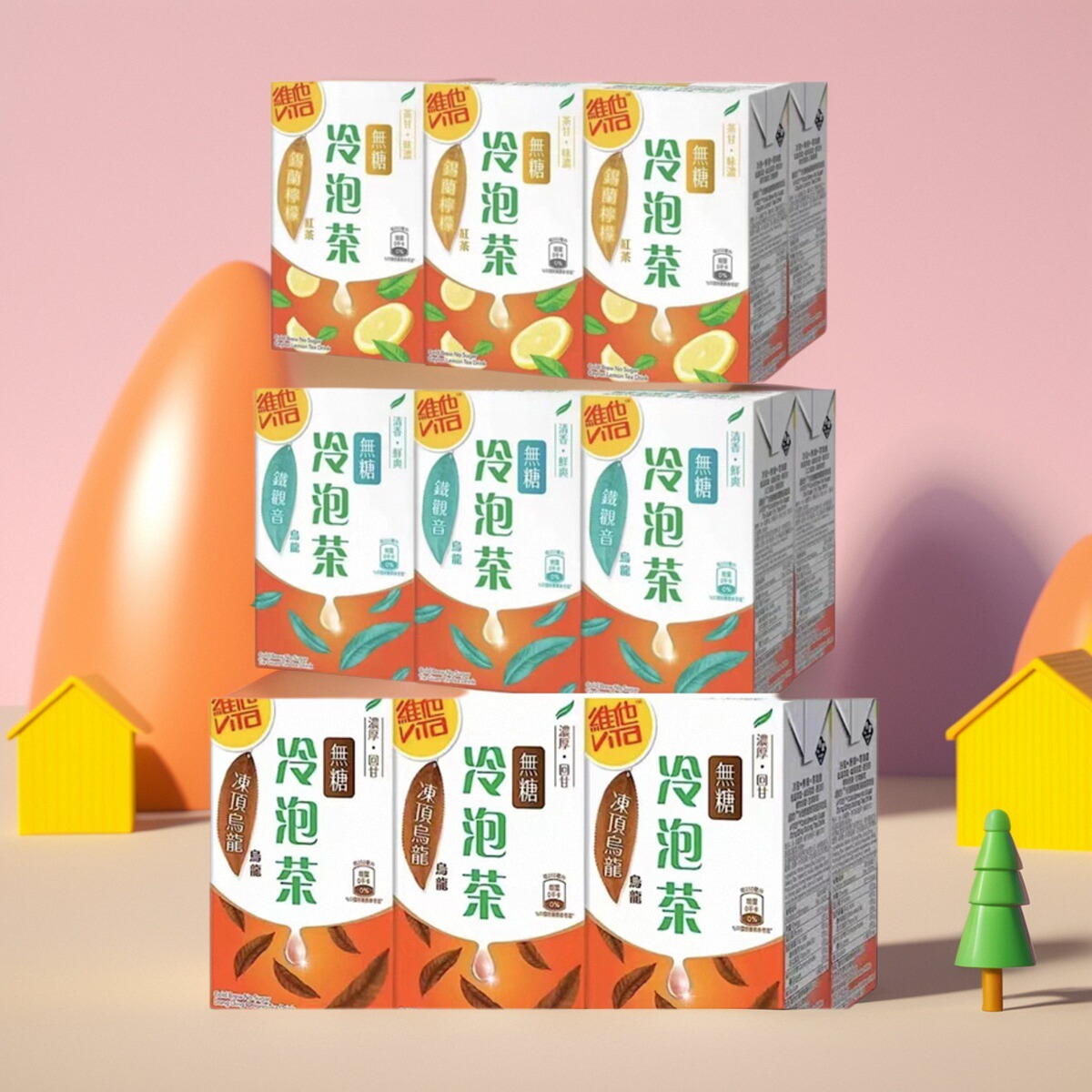 维他冷泡无糖港版进口柠檬茶饮料