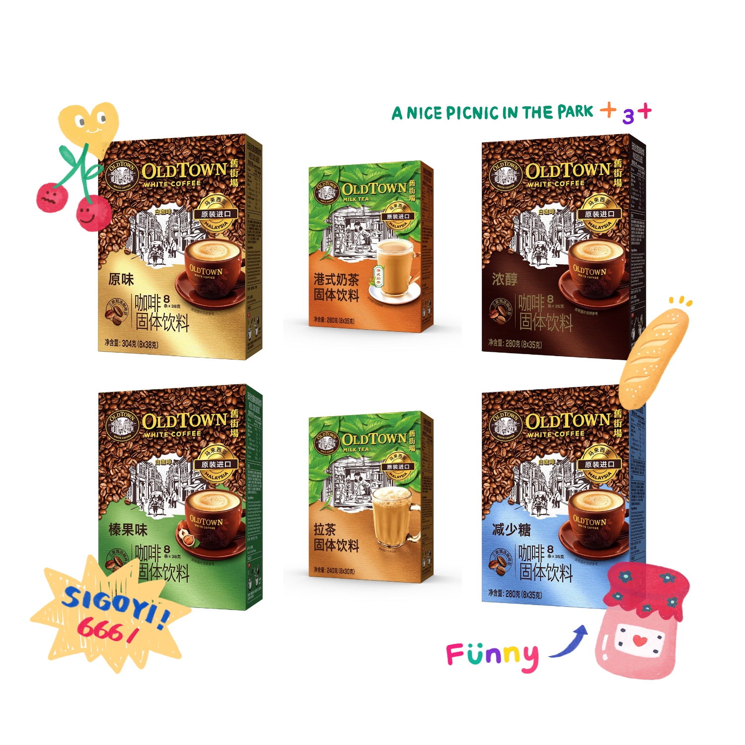 速溶咖啡原装进口白原味