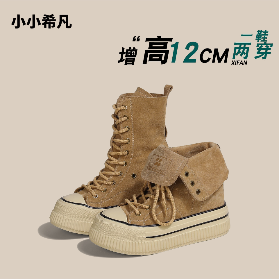 10CM帆布鞋矮子乐两穿高帮鞋不累脚隐形内增高真皮厚底休闲鞋子女