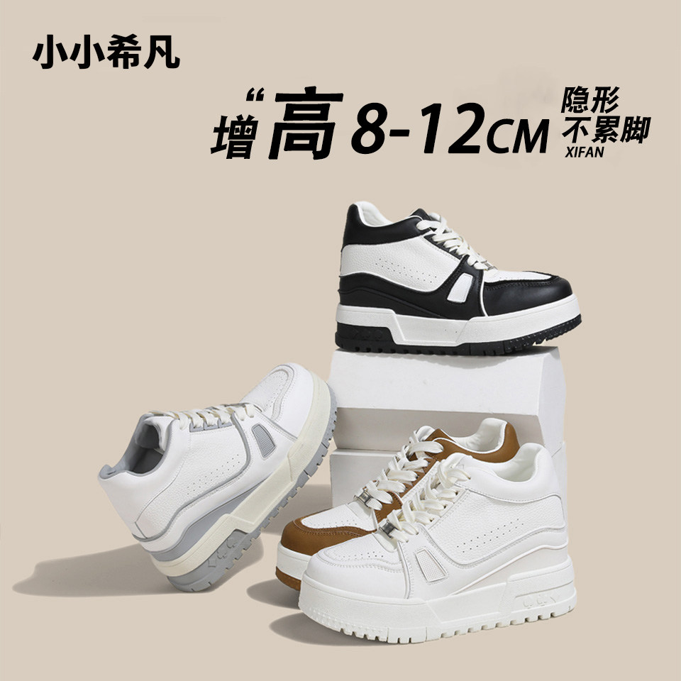 10CM内增高休闲鞋2026年春季厚底