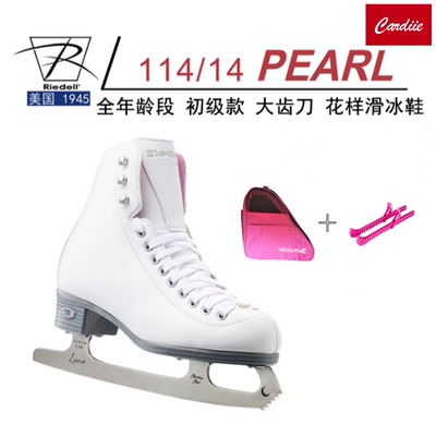 美国riedell114大齿刀教练推荐