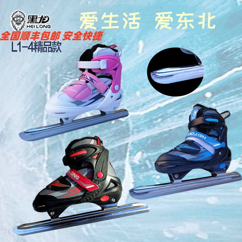 教练推荐黑龙速滑冰刀鞋可调鞋码