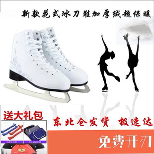 热度正品花样冰刀鞋花式女士白色溜冰鞋儿童初学滑冰鞋保暖真冰鞋