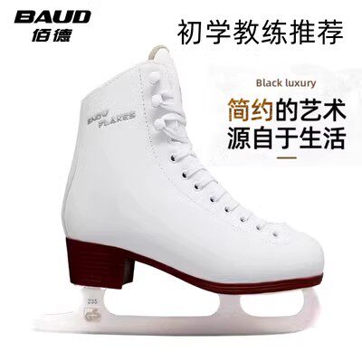 佰德雪绒花初学教练推荐