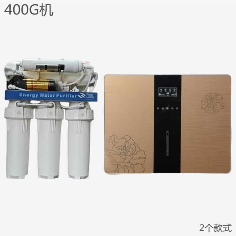 限时包邮400G加仑无桶RO自动冲洗反渗透纯水机厨房直饮净水器600G